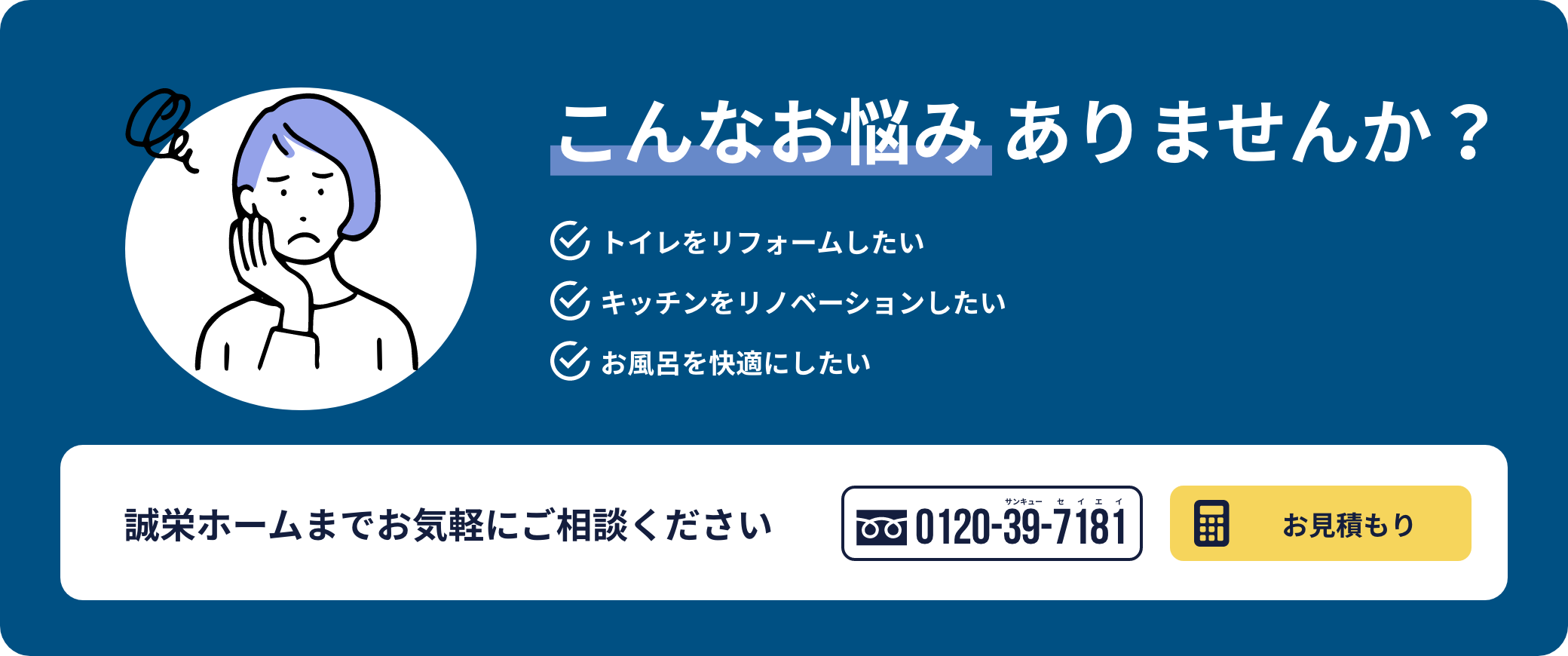 konna-02
