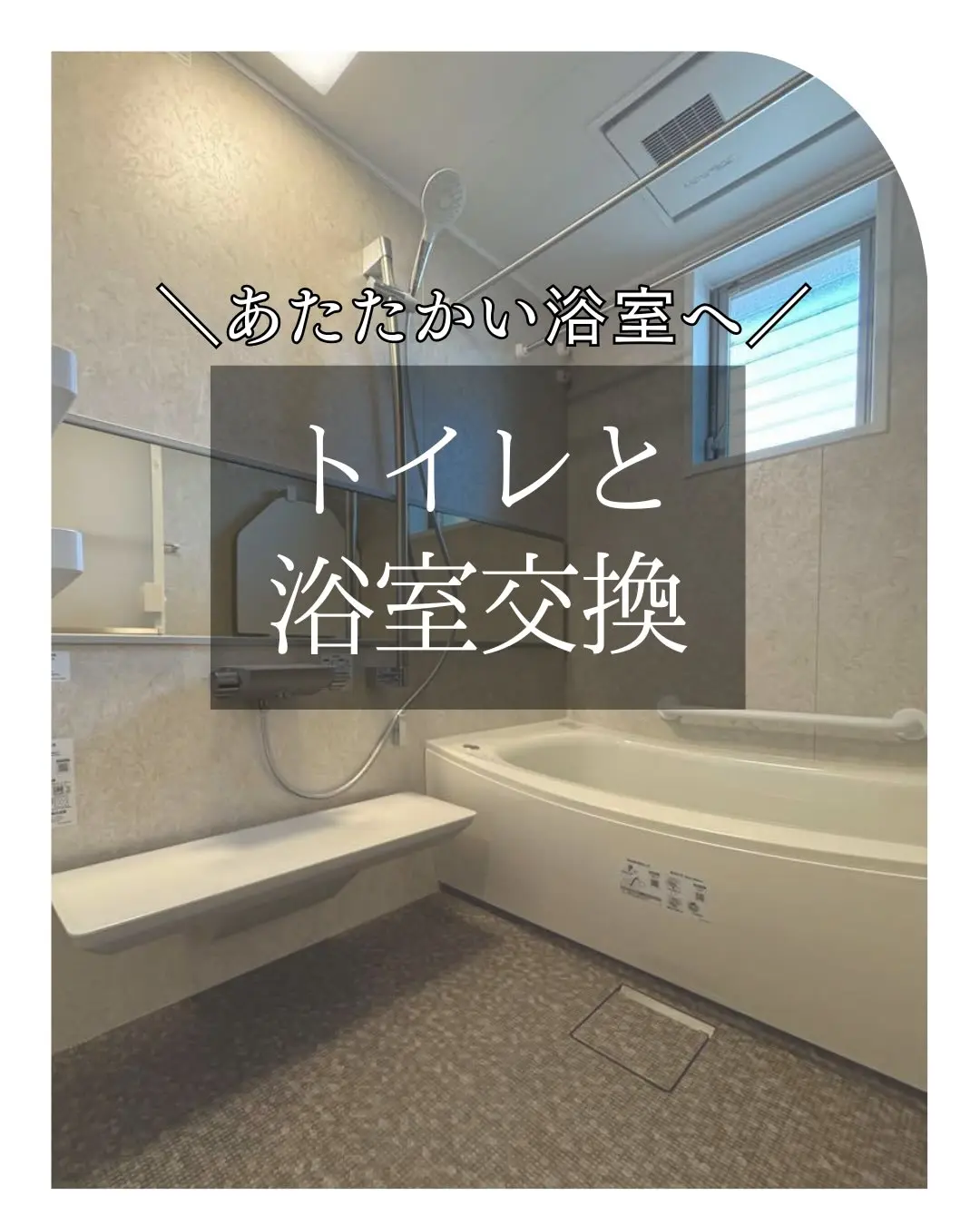 Instagram投稿