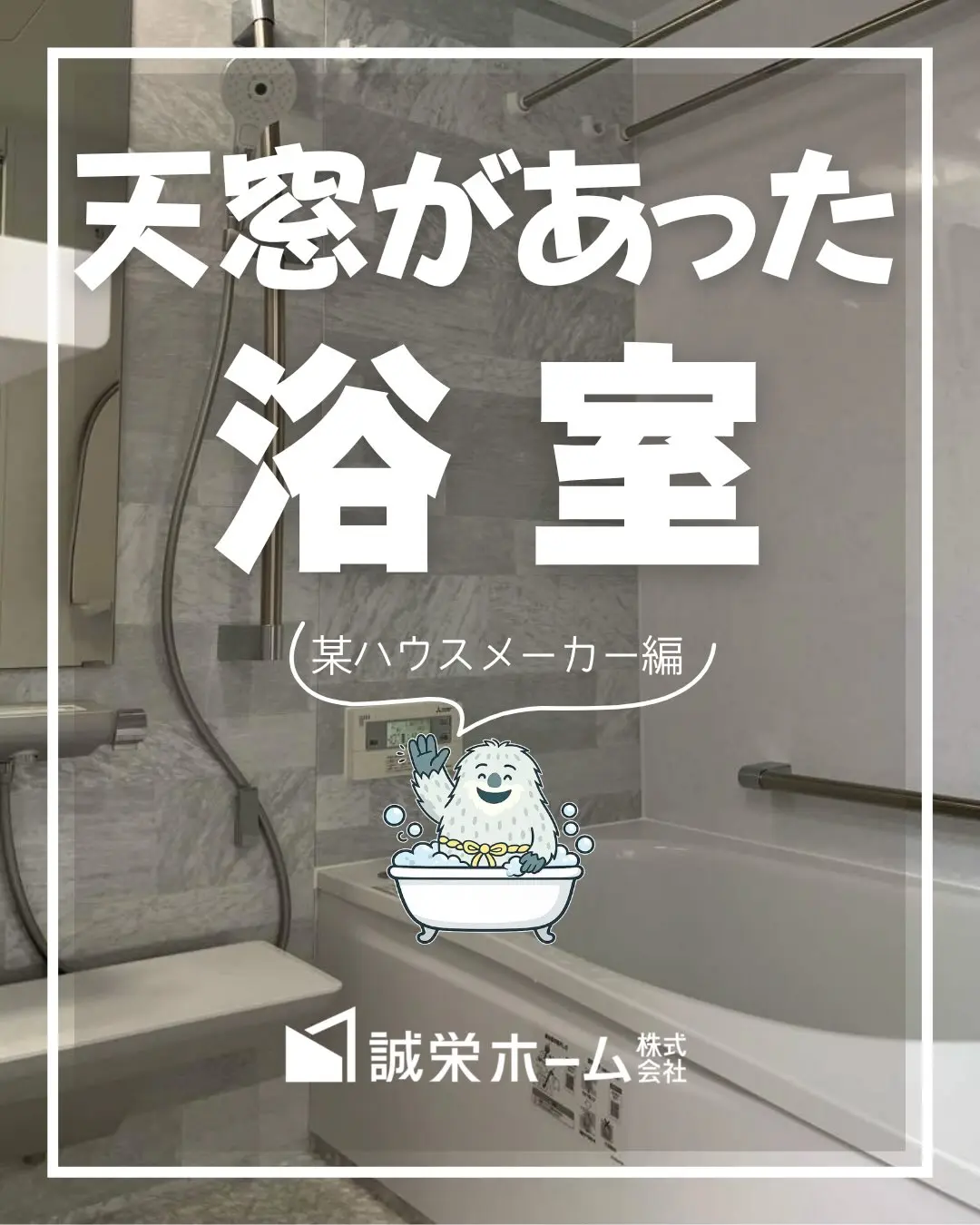 Instagram投稿