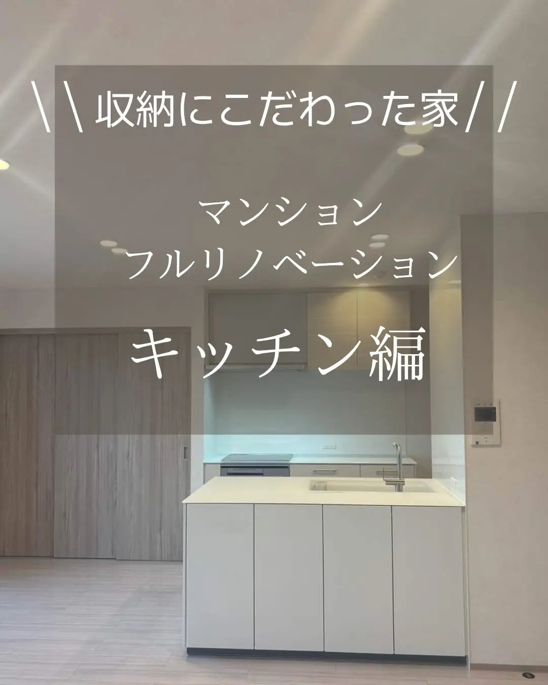 Instagram投稿