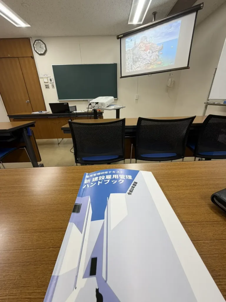 講習を受けている様子